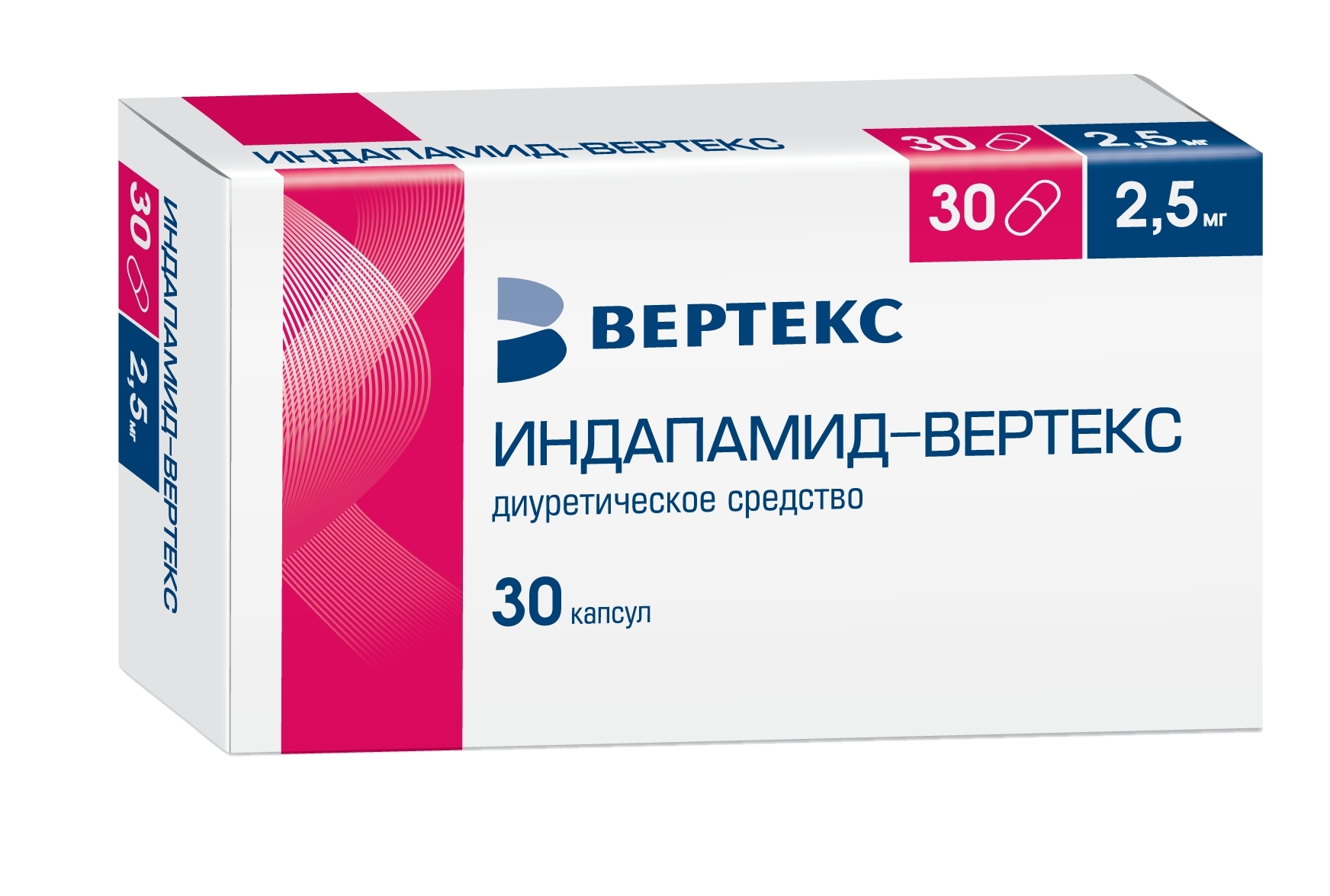 ИНДАПАМИД-ВЕРТЕКС КАПС 2,5МГ №30