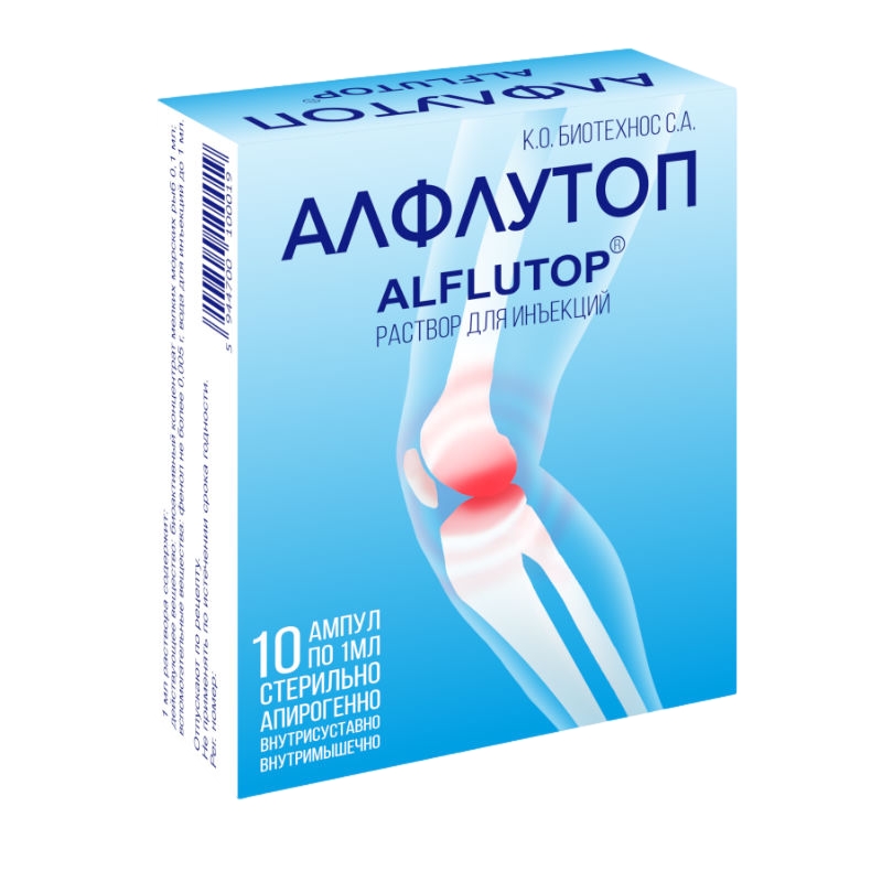 АЛФЛУТОП Р-Р Д/ИН 1МЛ АМП №10