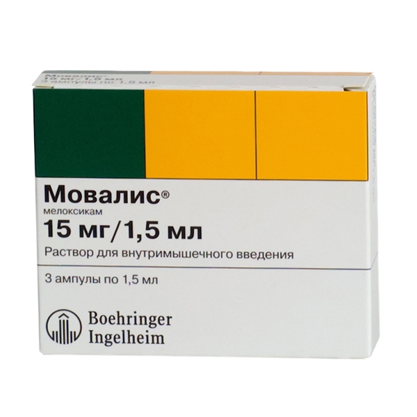 МОВАЛИС Р-Р В/М 15МГ/1,5МЛ 1,5МЛ №3 АМП