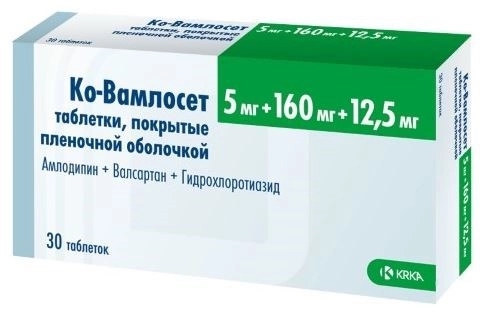 КО-ВАМЛОСЕТ ТАБ П/П/О 5МГ+160МГ+12,5МГ №30