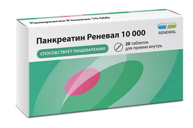 ПАНКРЕАТИН 10000 ТАБ К/Р П/П/О №20