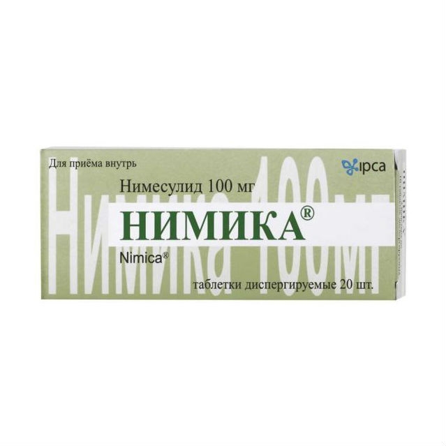 НИМИКА ТАБ ДИСПЕРГ 100МГ №20