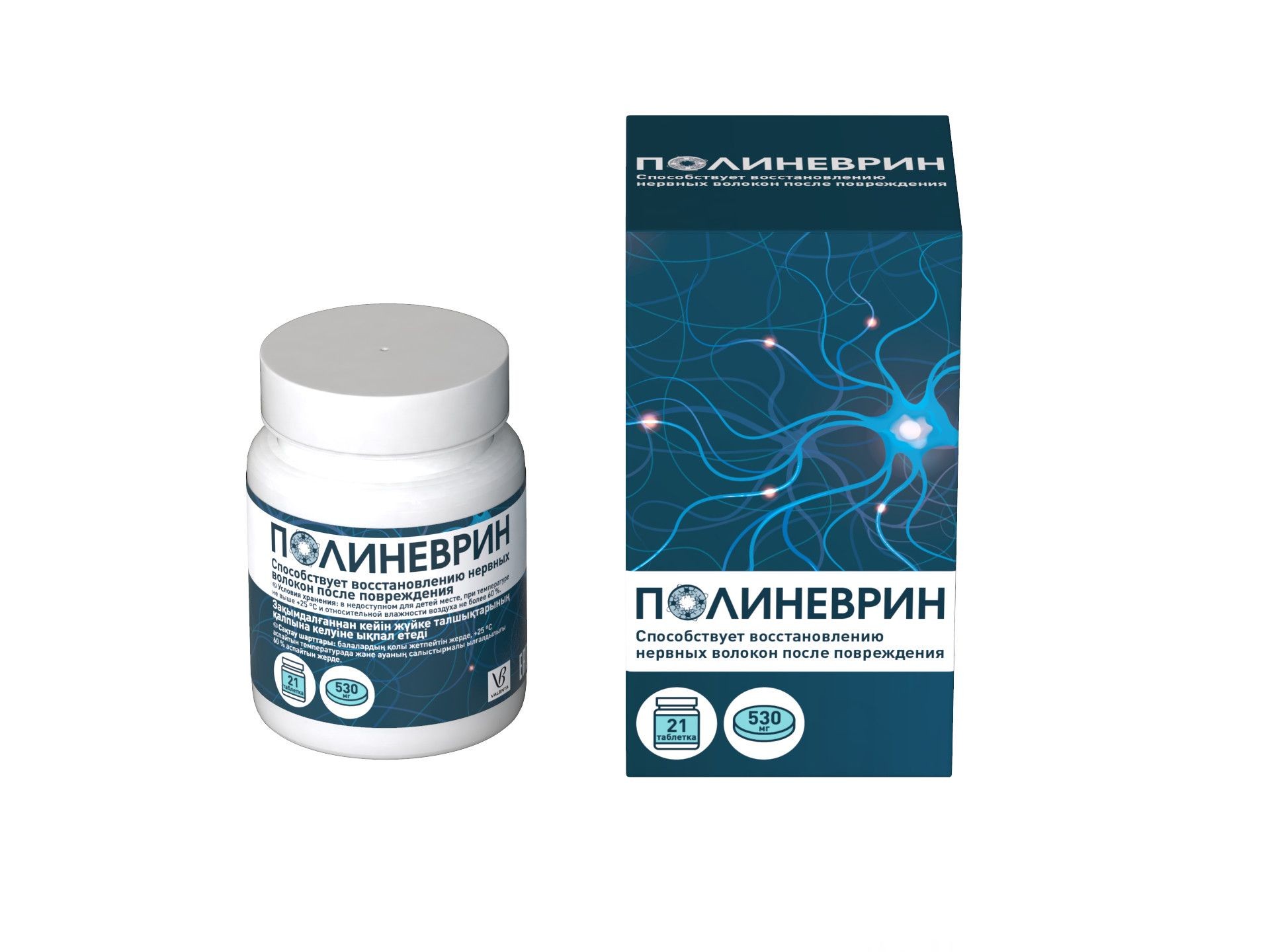 ПОЛИНЕВРИН ТАБ №21 БАД