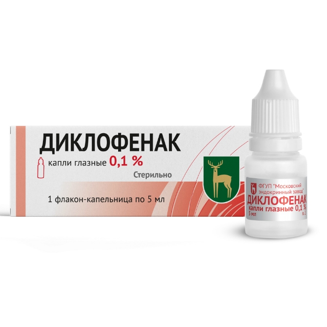 ДИКЛОФЕНАК КАПЛИ ГЛАЗНЫЕ 0,1% ФЛ/КАП 5МЛ