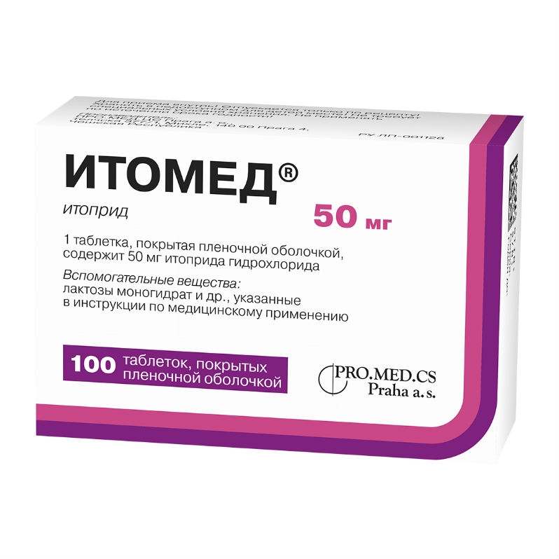 ИТОМЕД ТАБ П/О 50МГ №100