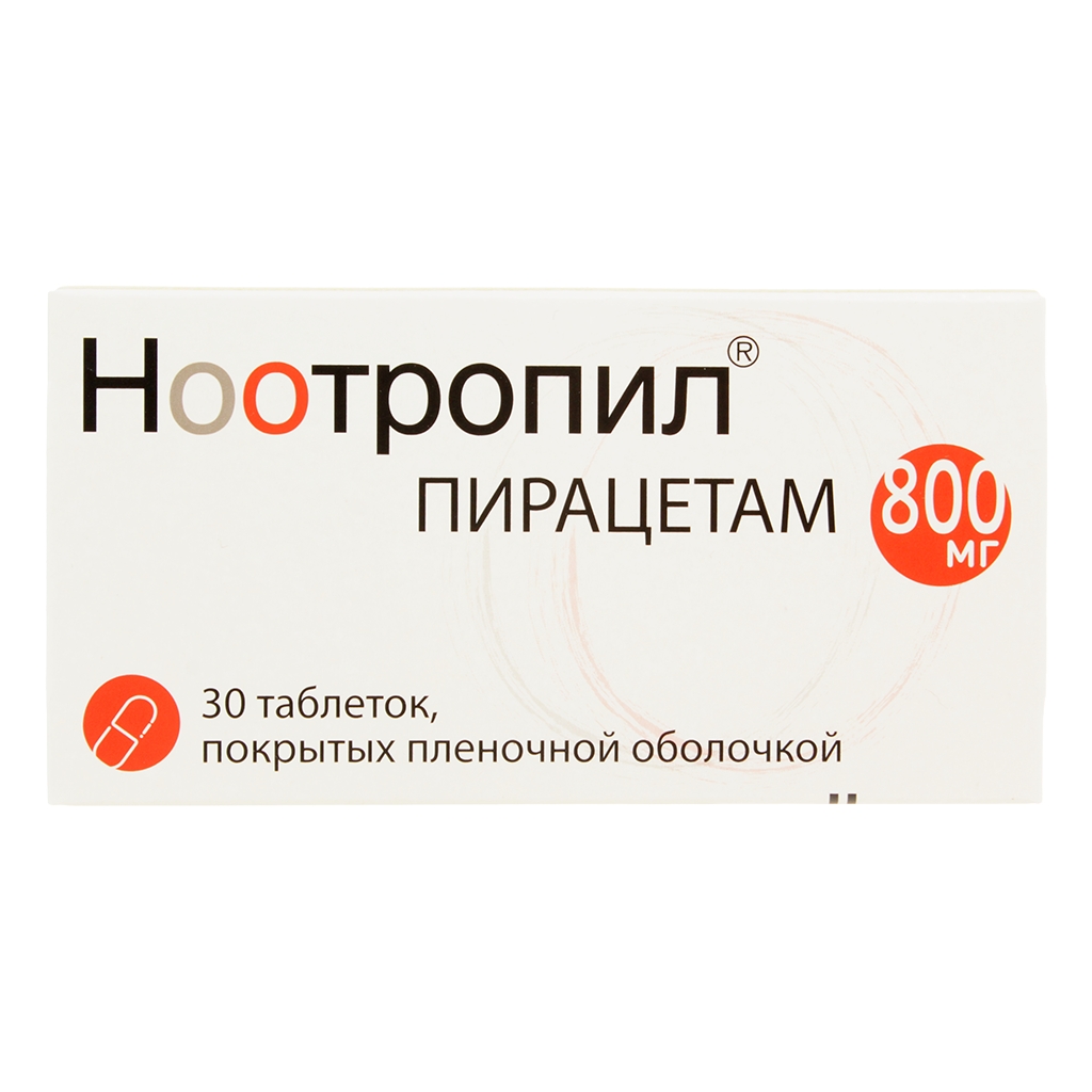 НООТРОПИЛ ТАБ П/О 800МГ №30