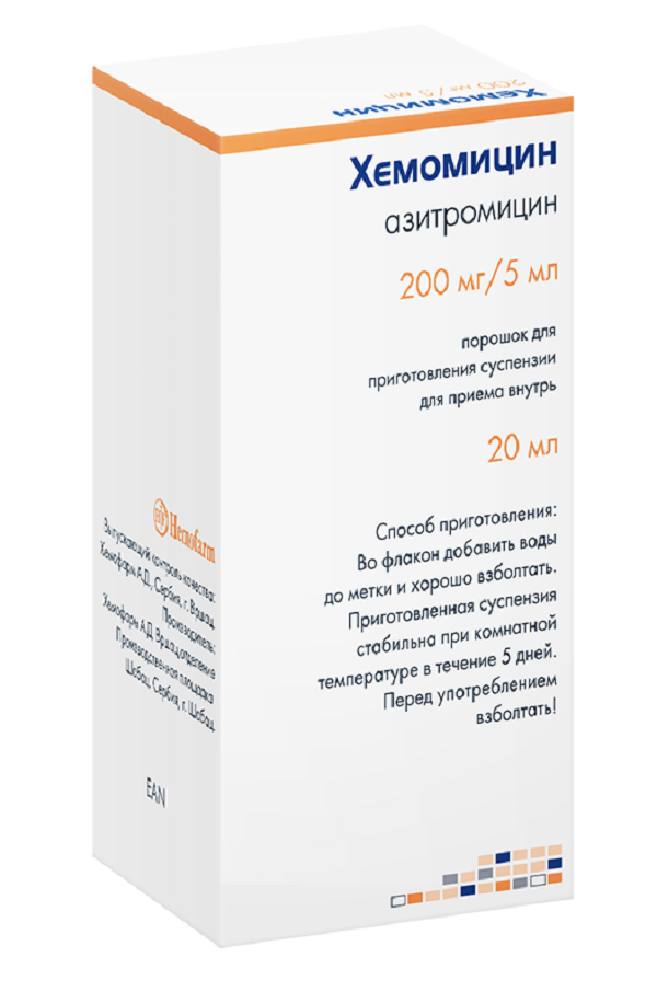ХЕМОМИЦИН ПОР Д/СУСП ВНУТРЬ 200МГ/5МЛ ФЛ 10Г