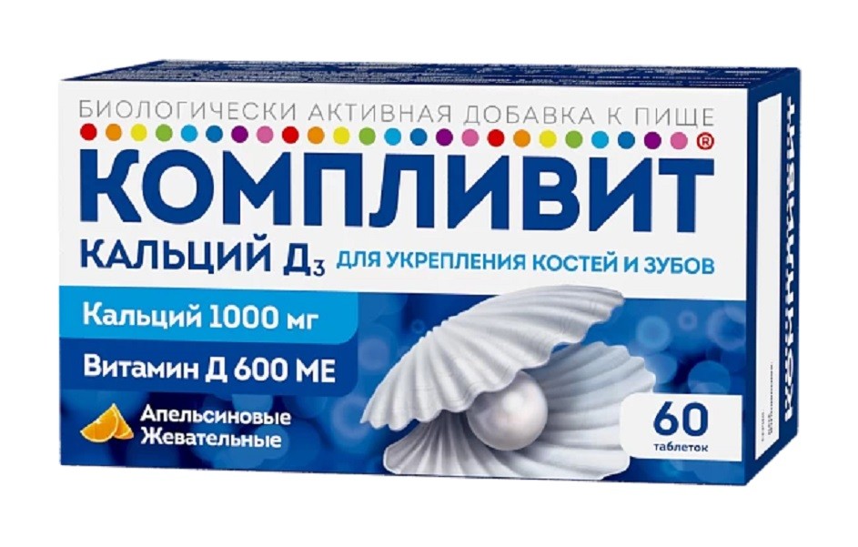 КОМПЛИВИТ КАЛЬЦИЙ Д3 ТАБ ЖЕВ АПЕЛЬСИН №60 БАД