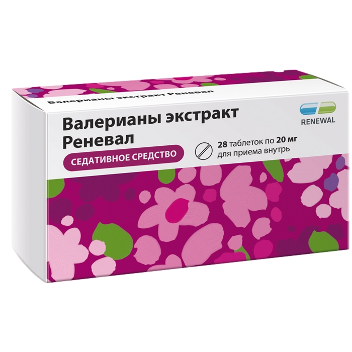 ВАЛЕРИАНЫ ЭКСТРАКТ РЕНЕВАЛ ТАБ П/П/О 20МГ №28
