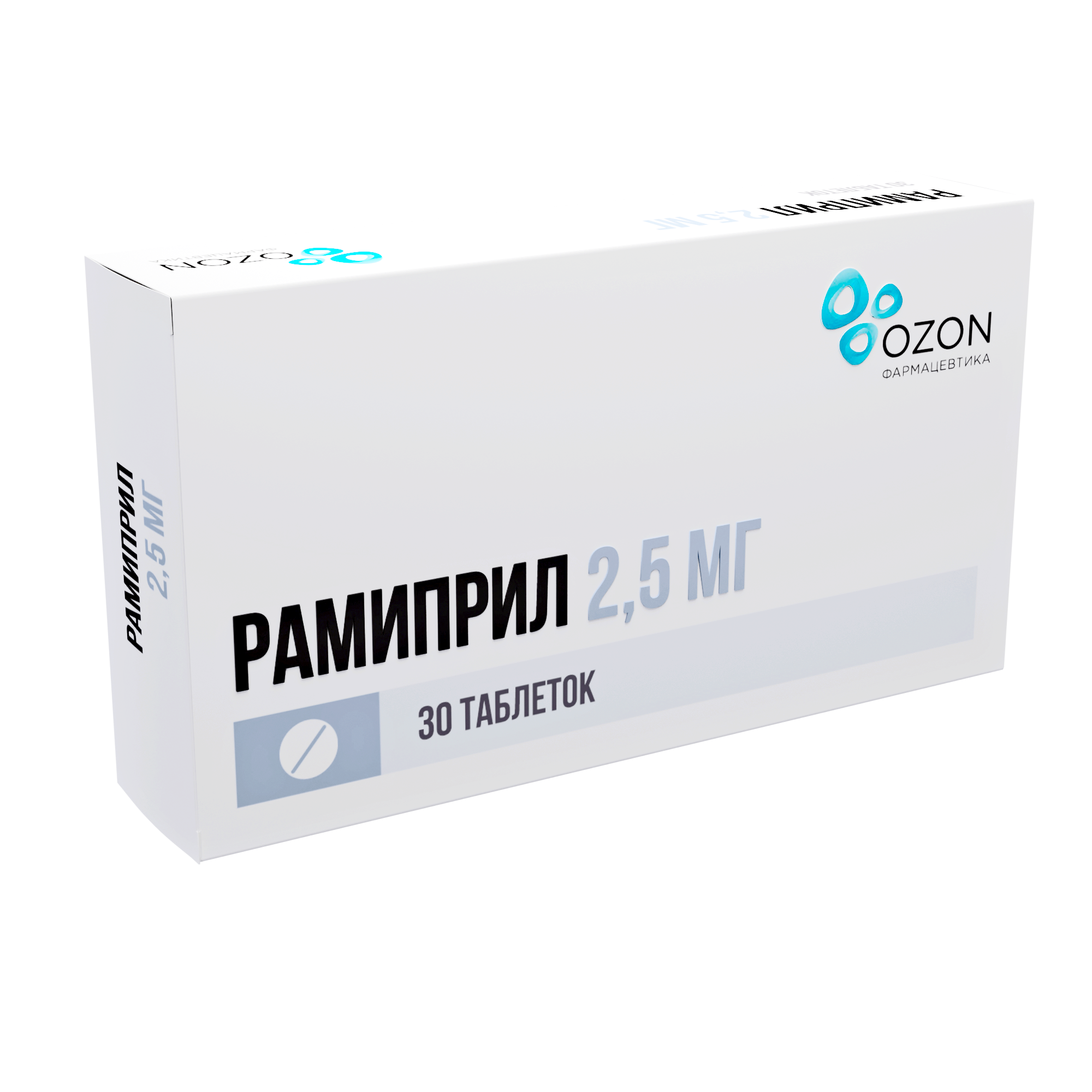 РАМИПРИЛ ТАБ 2,5МГ №30