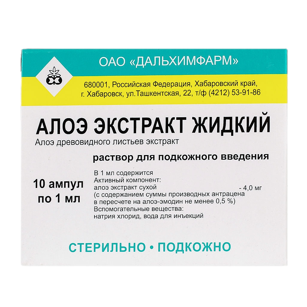 АЛОЭ ЭКСТРАКТ ЖИДКИЙ Р-Р П/К 1МЛ АМП №10