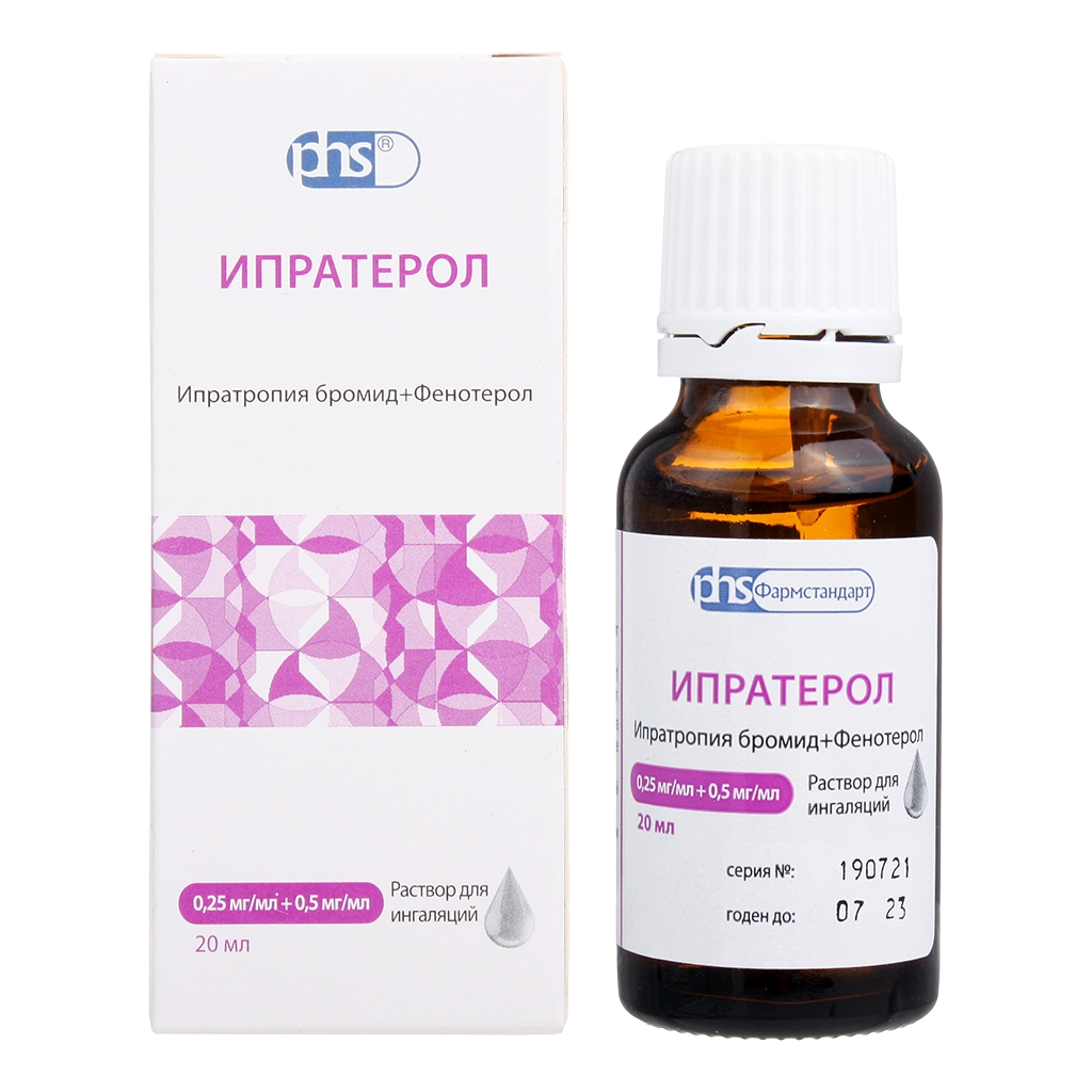 ИПРАТЕРОЛ Р-Р Д/ИНГ 0,25МГ/МЛ+0,5МГ/МЛ 20МЛ ФЛ-КАП ИНД УП