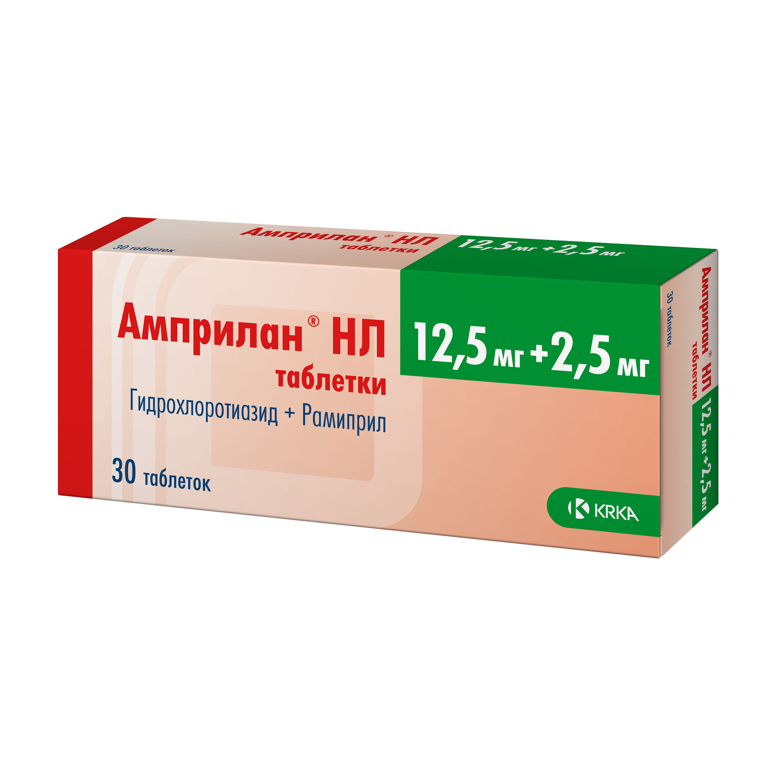 АМПРИЛАН НЛ ТАБ 2,5МГ+12,5МГ №30
