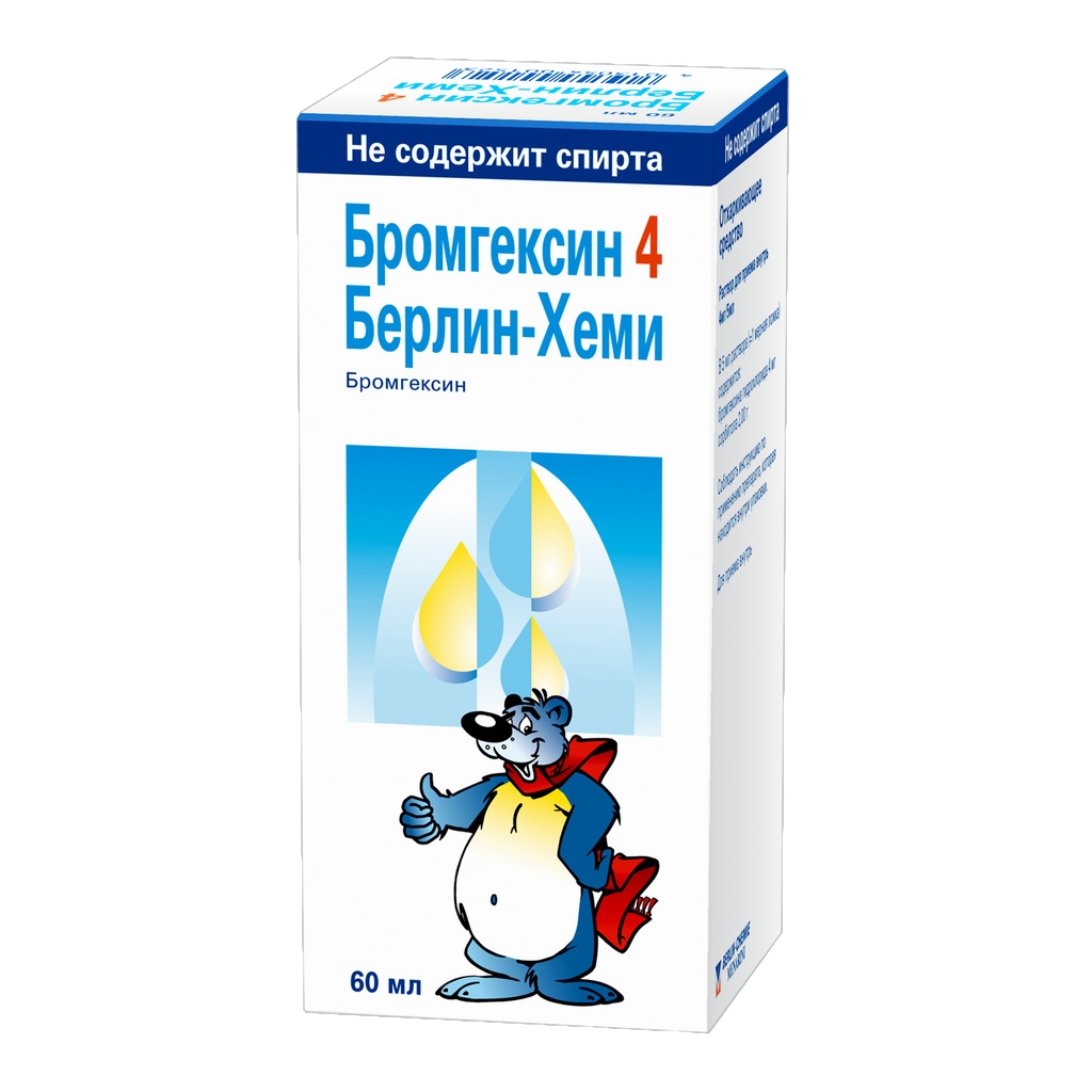 БРОМГЕКСИН 4 БЕРЛИН-ХЕМИ Р-Р ВНУТРЬ 4МГ/5МЛ ФЛ 60МЛ