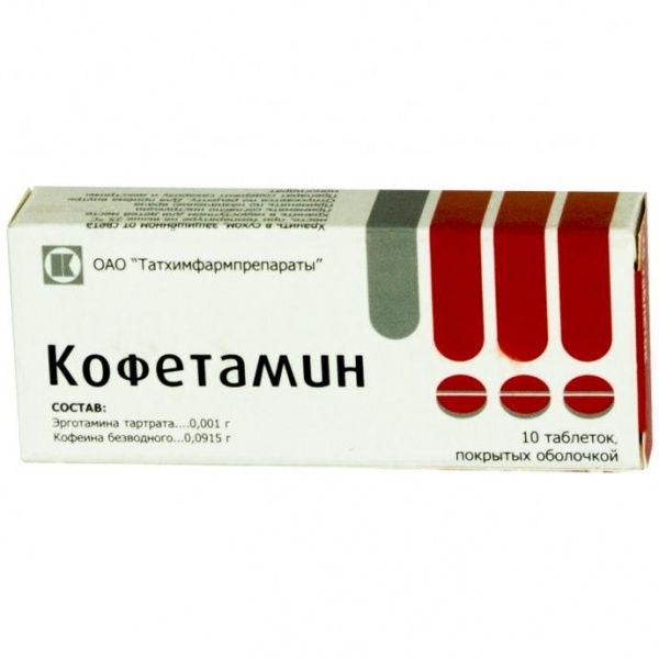 КОФЕТАМИН ТАБ П/О №10