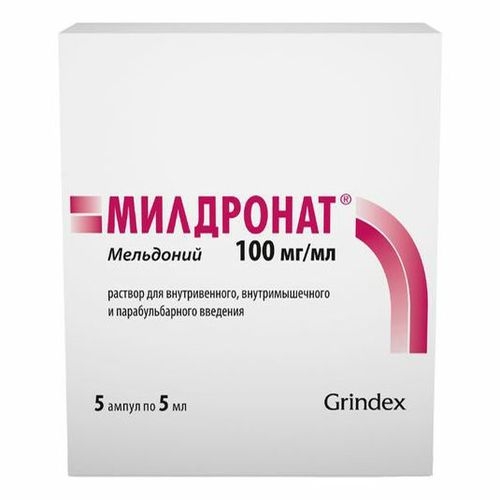 МИЛДРОНАТ Р-Р В/В В/М ПАРАБУЛЬБАРН 100МГ/МЛ 5МЛ АМП №5