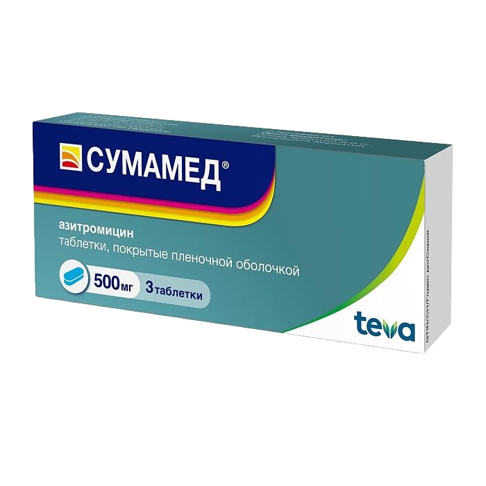 СУМАМЕД ТАБ П/О 500МГ №3
