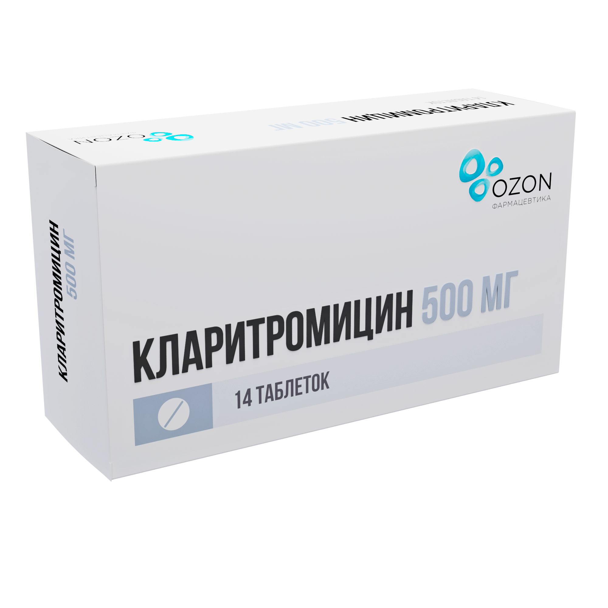 КЛАРИТРОМИЦИН ТАБ П/П/О 500МГ №14