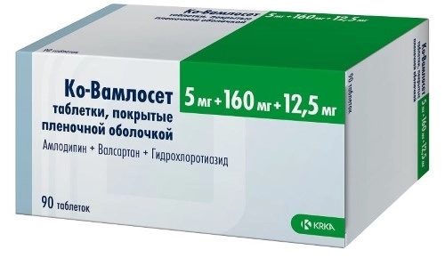 КО-ВАМЛОСЕТ ТАБ П/П/О 5МГ+160МГ+12,5МГ №90
