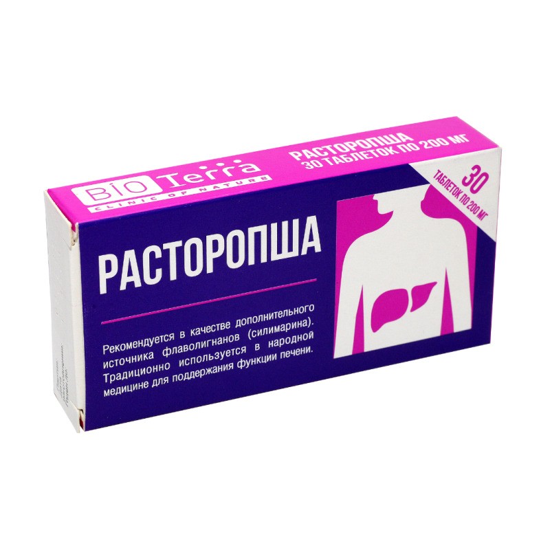 РАСТОРОПША ТАБ №30