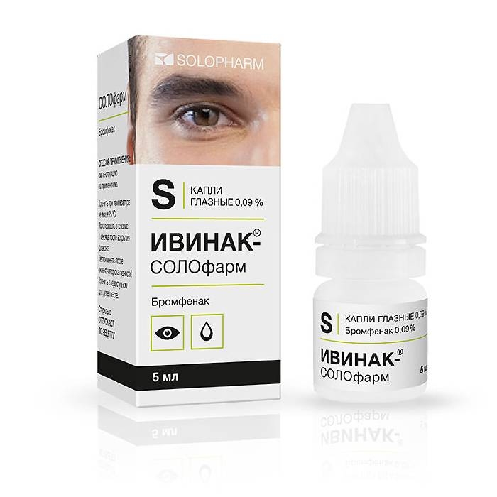 ИВИНАК-СОЛОФАРМ КАПЛИ ГЛАЗНЫЕ 0,09% ФЛ 5МЛ