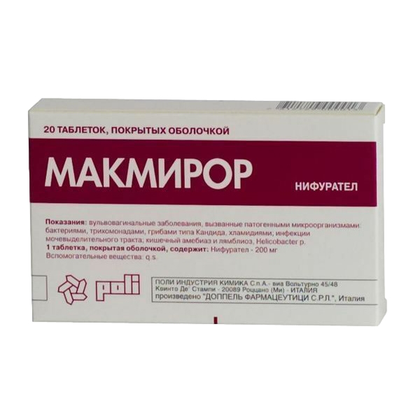 МАКМИРОР ТАБ П/О 200МГ №20