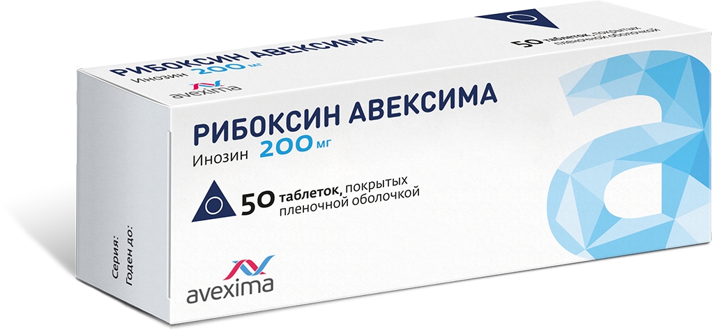 РИБОКСИН АВЕКСИМА ТАБ П/О 200МГ №50