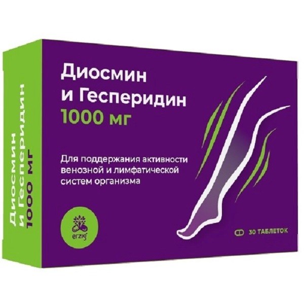 ДИОСМИН И ГЕСПЕРИДИН ТАБ 1000МГ №30