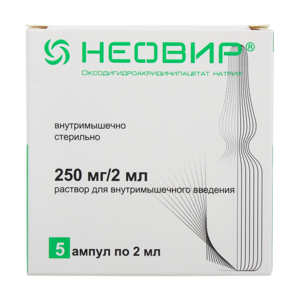 НЕОВИР Р-Р В/М 125МГ/МЛ АМП 2МЛ №5