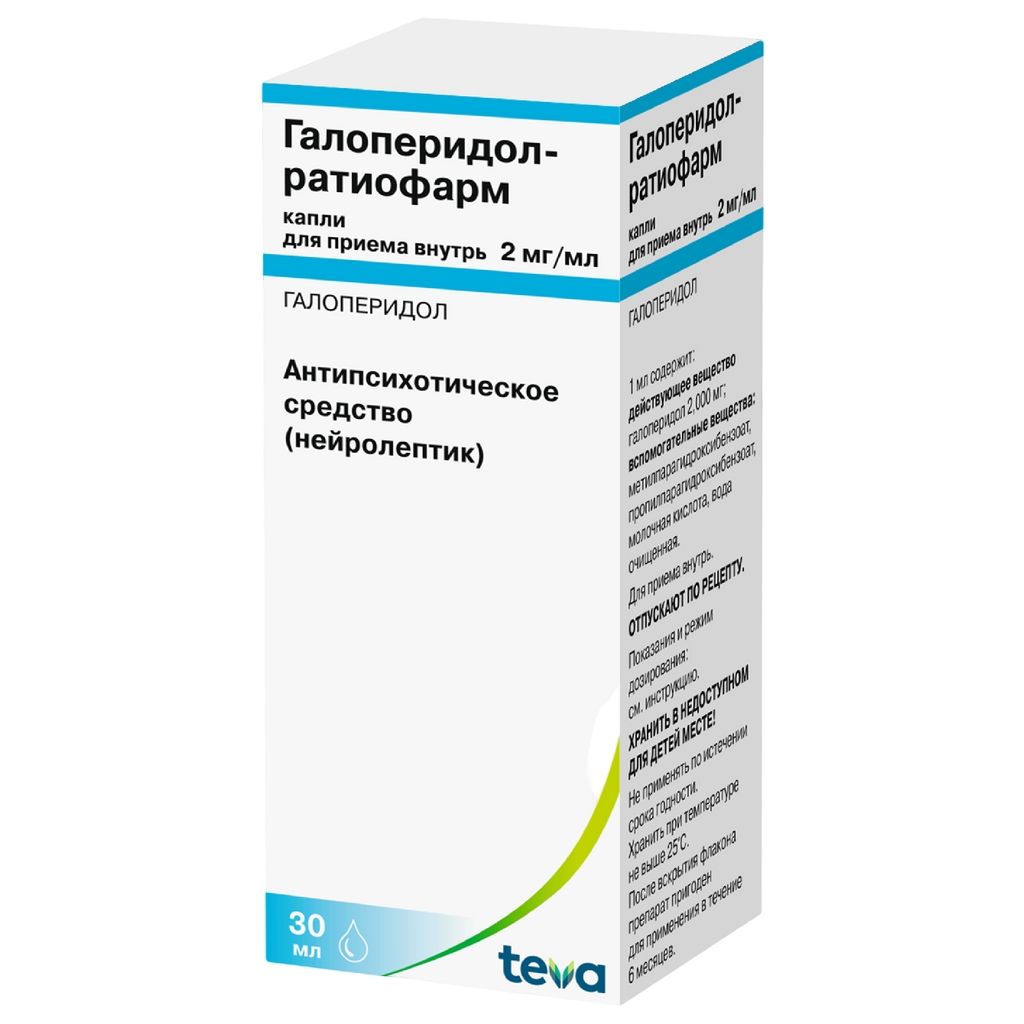 ГАЛОПЕРИДОЛ-РАТИОФАРМ КАПЛИ 2МГ/МЛ ФЛ 30МЛ