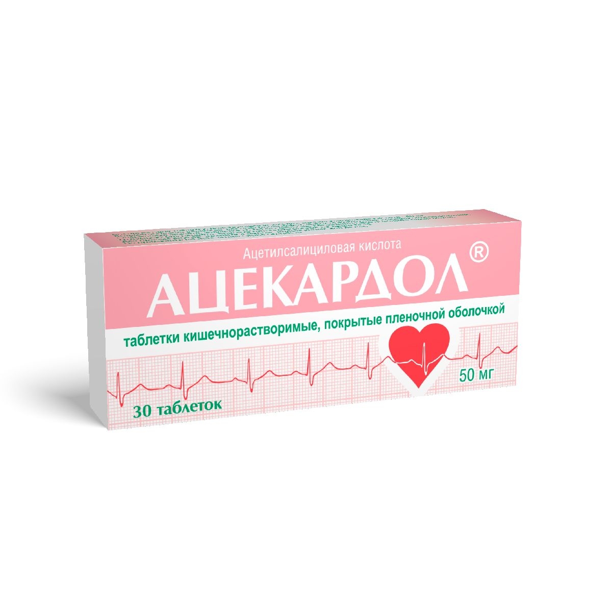 АЦЕКАРДОЛ ТАБ П/П/О К/Р 50МГ №30
