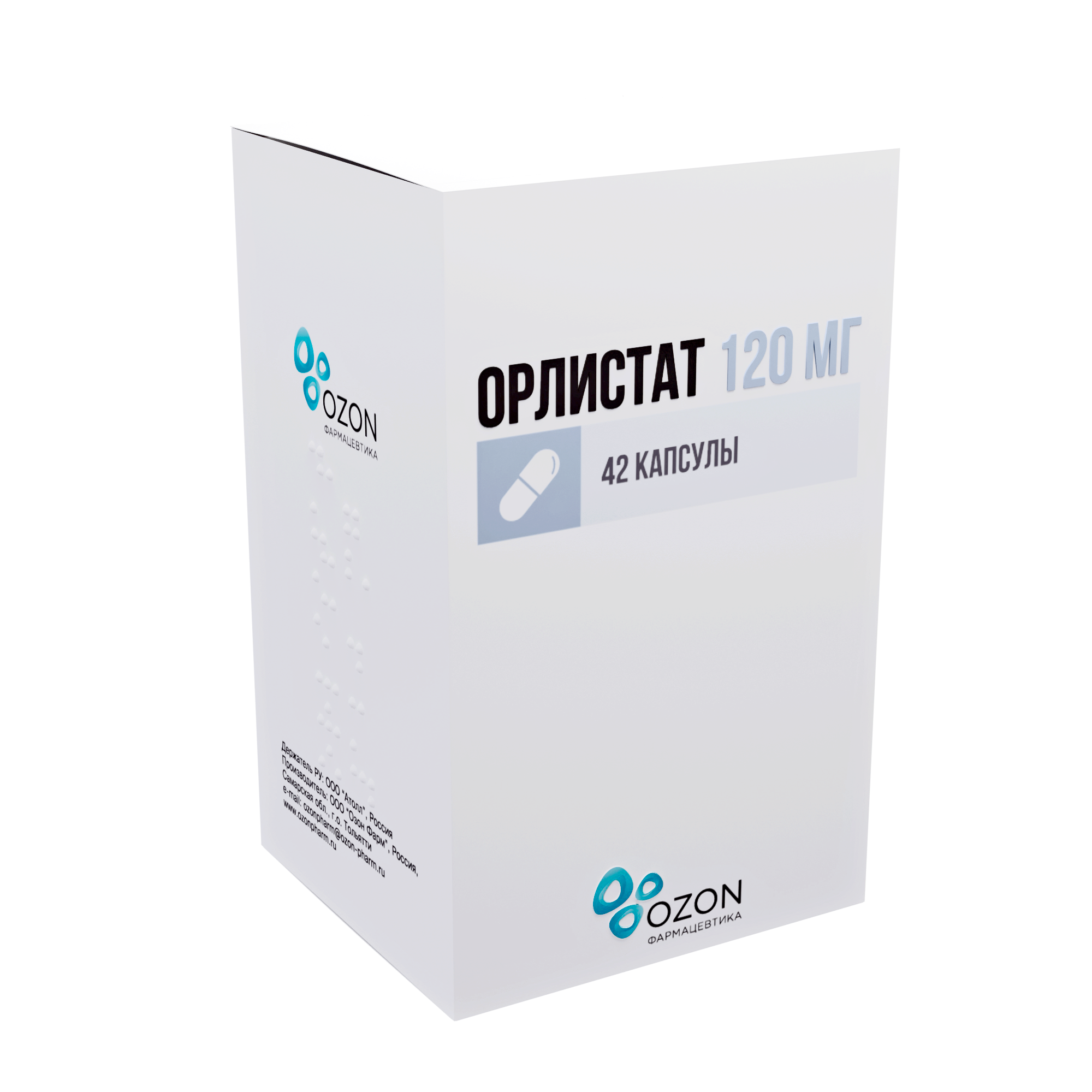ОРЛИСТАТ КАПС 120МГ №42