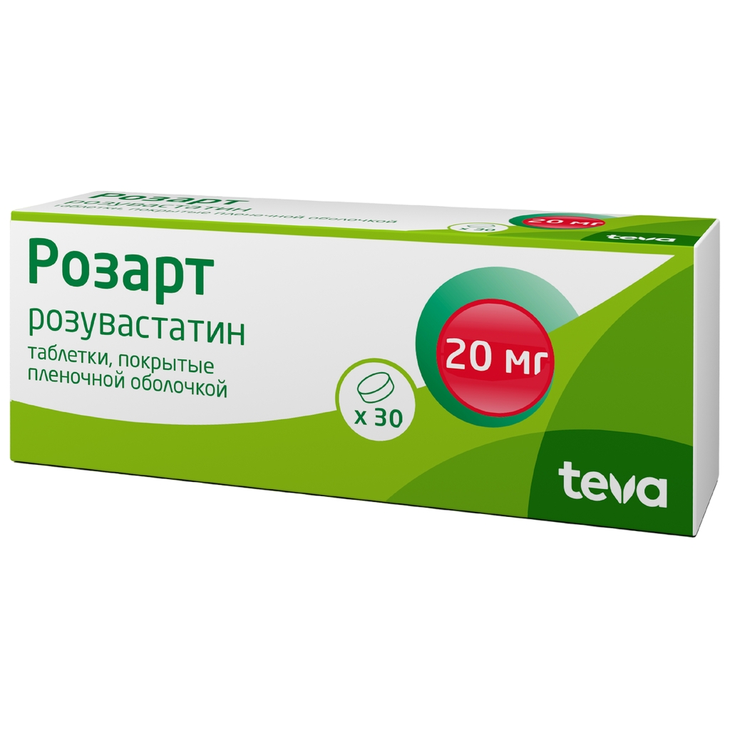 РОЗАРТ ТАБ П/О 20МГ №30