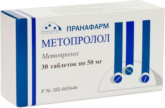 МЕТОПРОЛОЛ ТАБ 50МГ №30