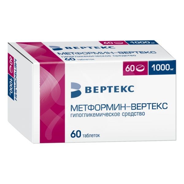 МЕТФОРМИН-ВЕРТЕКС ТАБЛ П/О 1000МГ №60