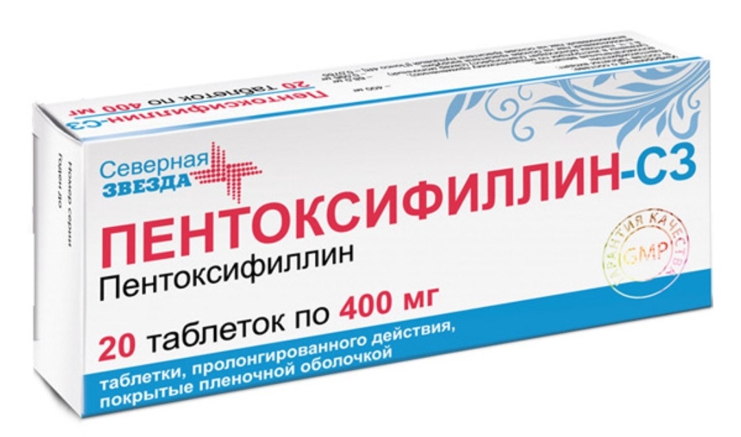 2% 5мл №10. Пентоксифиллин в спорте. Пентоксифиллин 400 мг. Пентоксифиллин. Пентоксифиллин аналоги в таблетках.