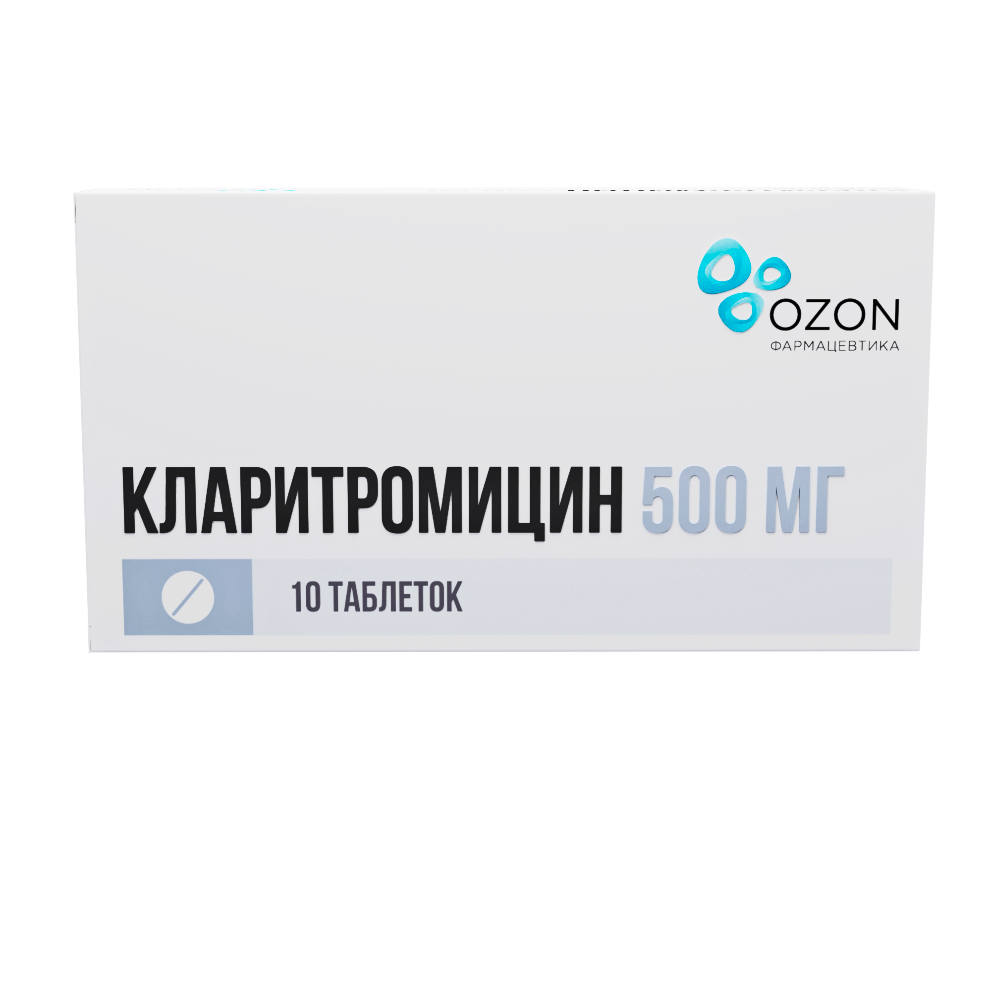 КЛАРИТРОМИЦИН ТАБ П/О 500МГ №10