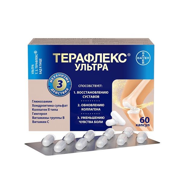 ТЕРАФЛЕКС УЛЬТРА КАПС №60 БАД