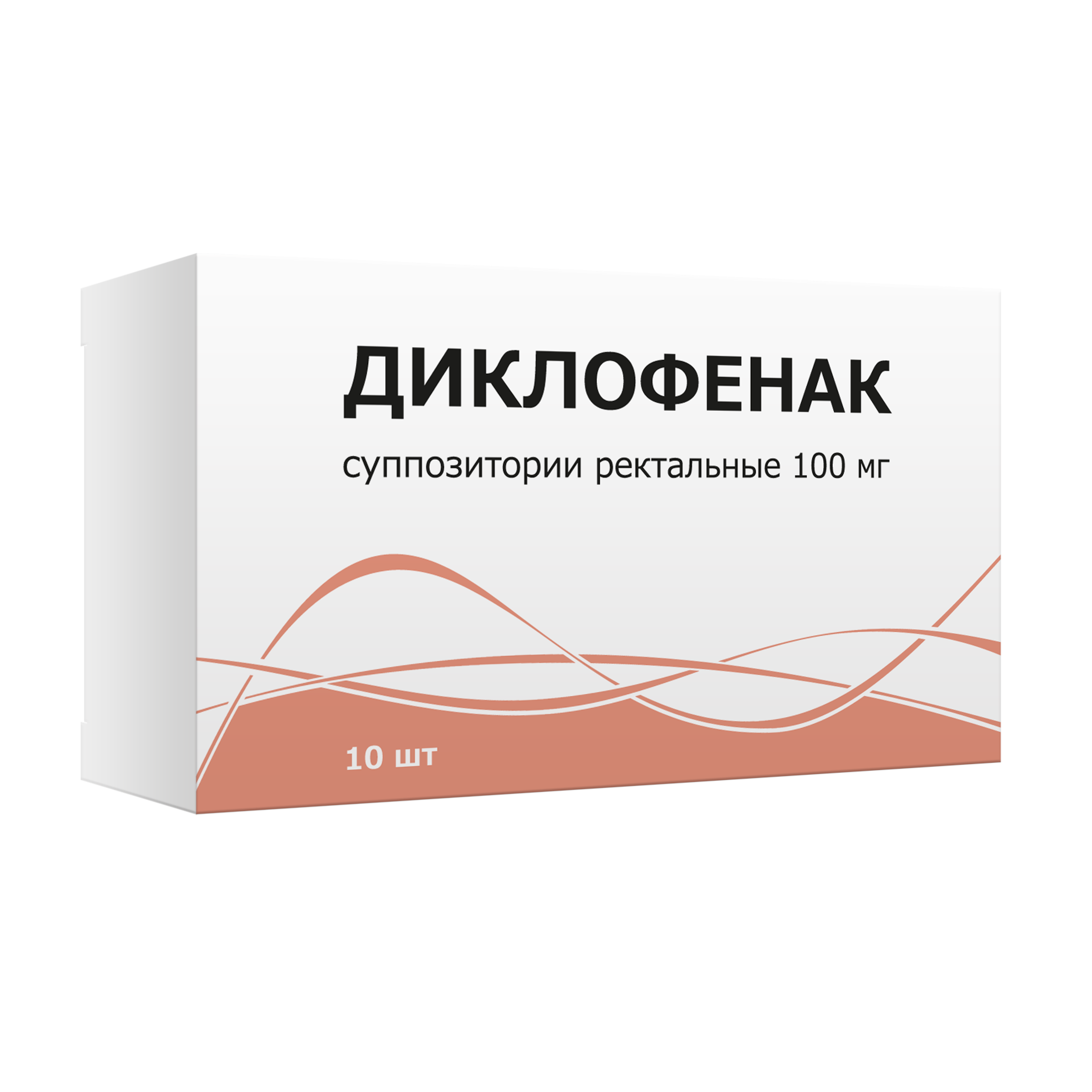 ДИКЛОФЕНАК СУПП РЕКТ 100МГ №10