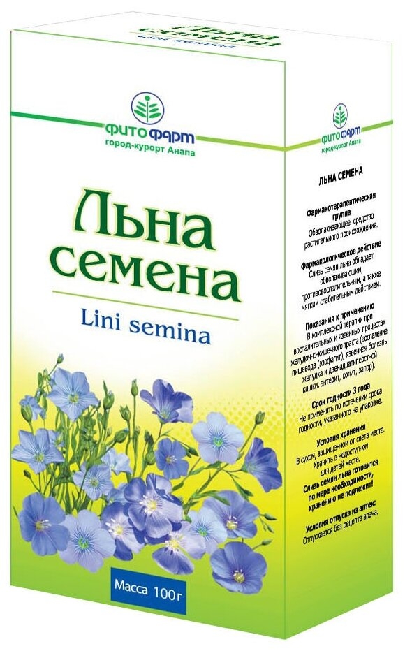 ЛЬНА СЕМЕНА 100Г