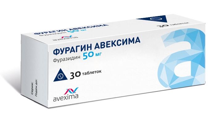 ФУРАГИН АВЕКСИМА ТАБ 50МГ №30