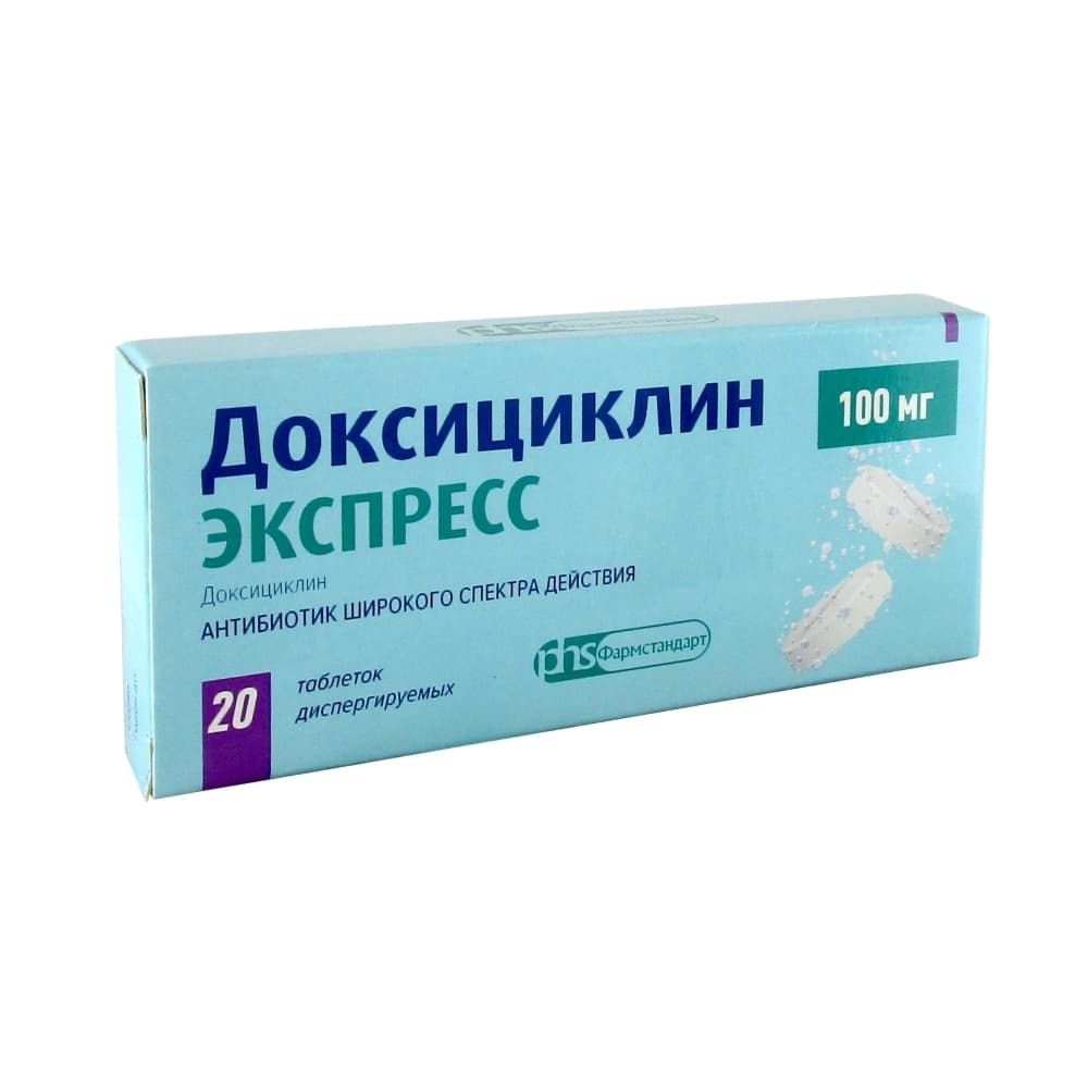 ДОКСИЦИКЛИН ЭКСПРЕСС ТАБ ДИСПЕРГ 100МГ №20