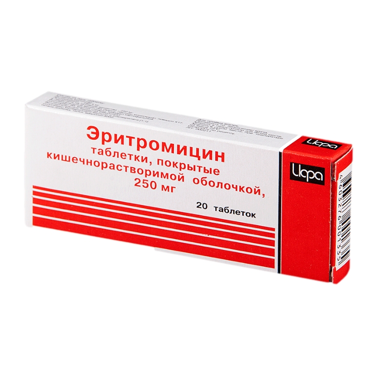 ЭРИТРОМИЦИН ТАБ П/О 250МГ №20