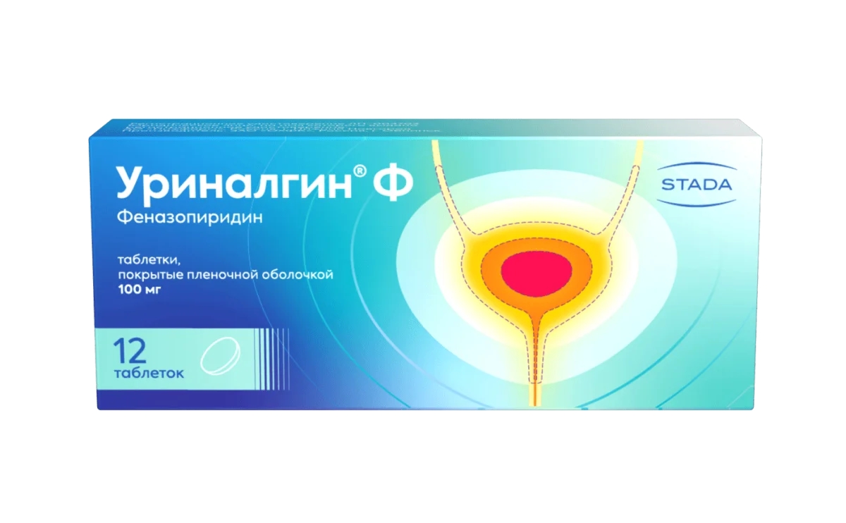 УРИНАЛГИН Ф ТАБ П/П/О 100МГ №12