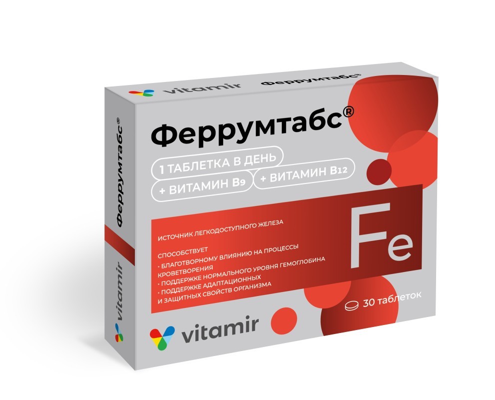 ФЕРРУМТАБС ТАБ П/П/О №30