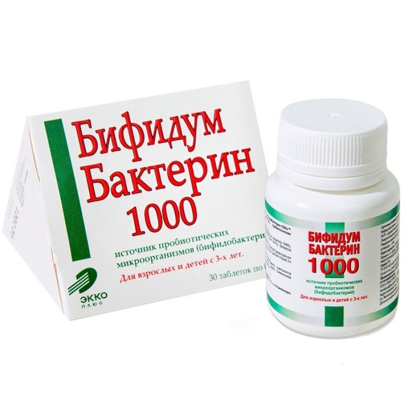 БИФИДУМБАКТЕРИН 1000 ТАБ №30