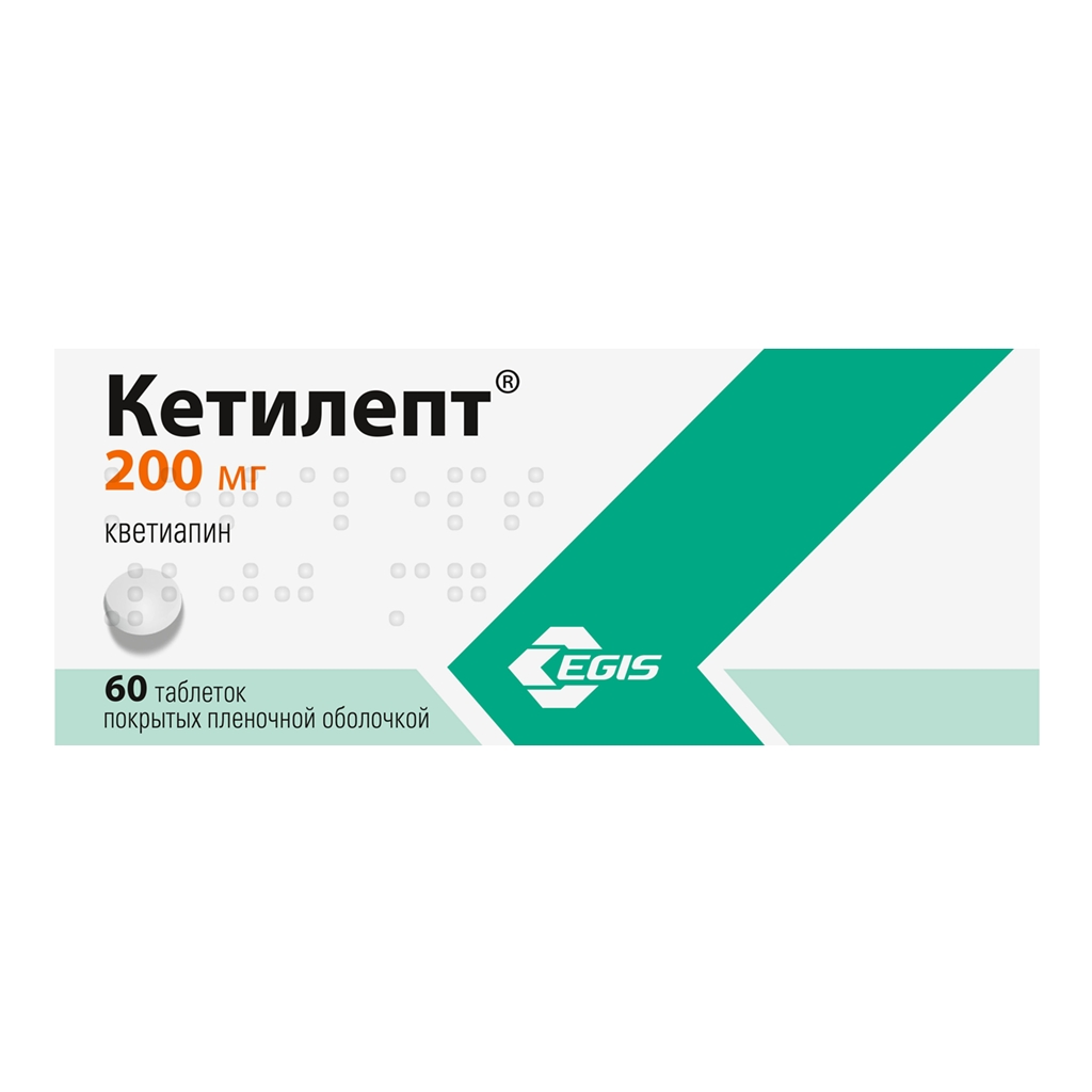 КЕТИЛЕПТ ТАБ П/О 200МГ №60