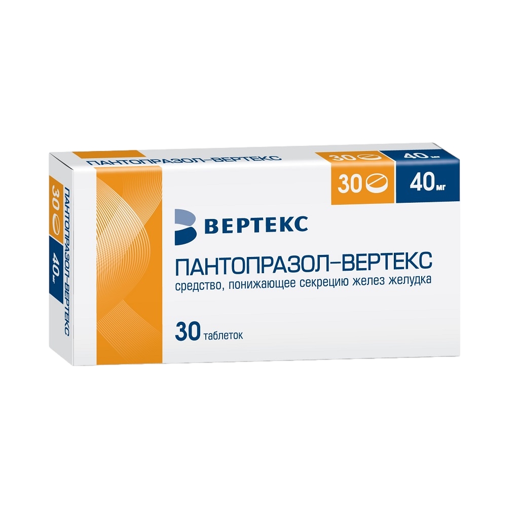 ПАНТОПРАЗОЛ-ВЕРТЕКС ТАБ П/П/О К/Р 40МГ №30