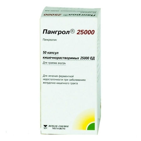 МЕЗИМ НЕО 25000 КАПС К/Р 25000ЕД №50