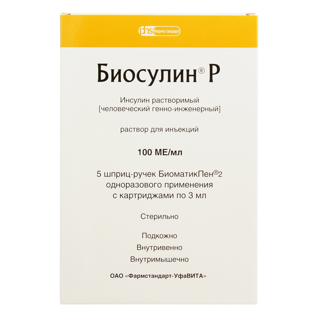 БИОСУЛИН Р Р-Р Д/ИН 100ЕД/МЛ 3МЛ №5 КАРТРИДЖ
